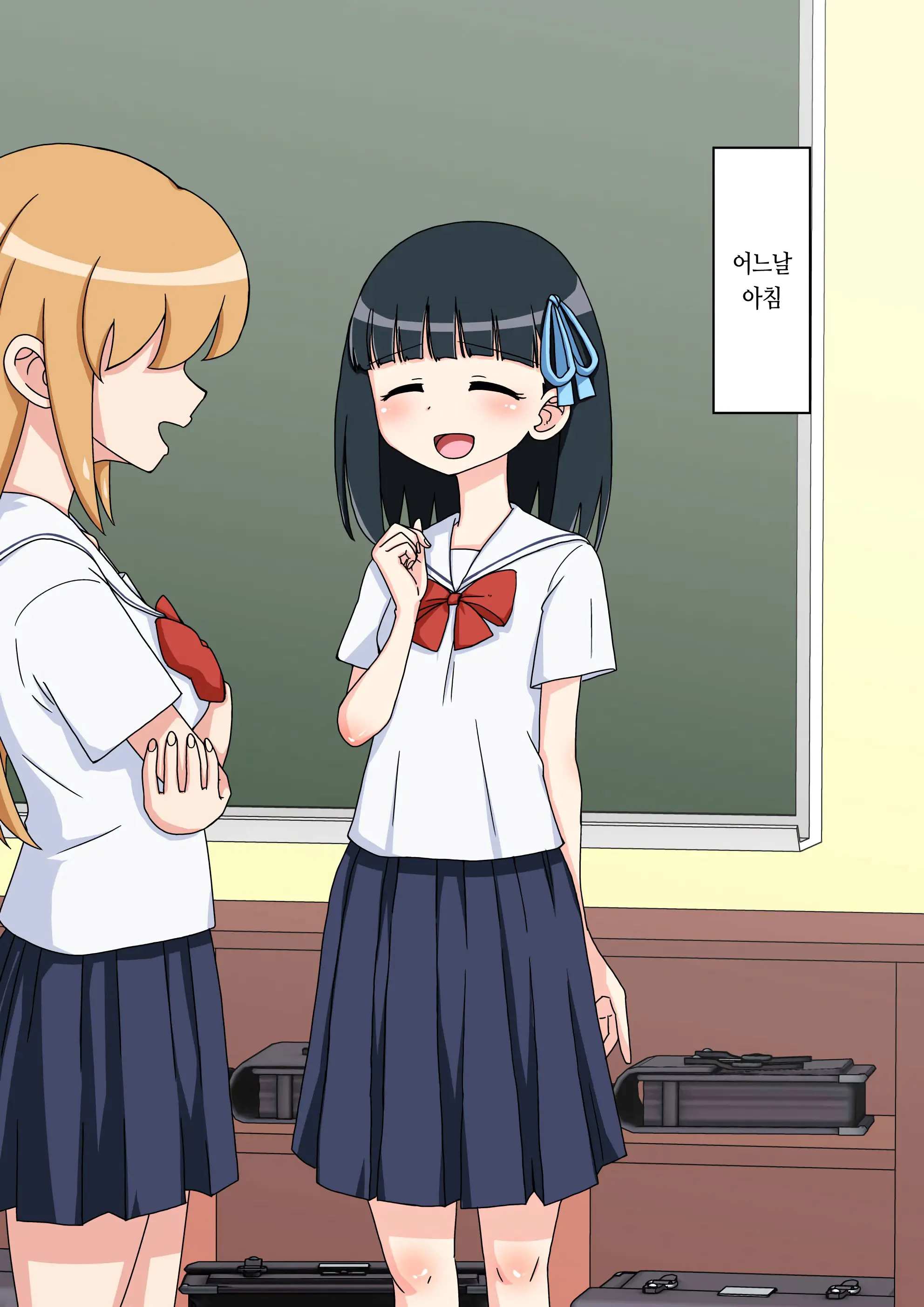 Osananajimi Saimin Choukyou Nikki 2 | 소꿉친구 최면 조교일기 2